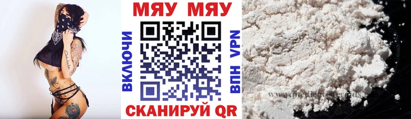 Наркотические вещества Сорск кракен зеркало COCAIN Alpha PVP Мефедрон Каннабис