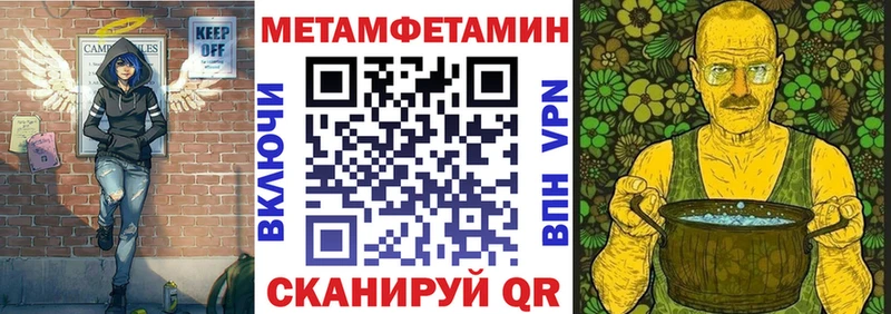 Амфетамин Premium  Сорск 