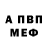 Метадон белоснежный CUBE 4725