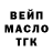 Кодеин Purple Drank Dmytro Klymenko