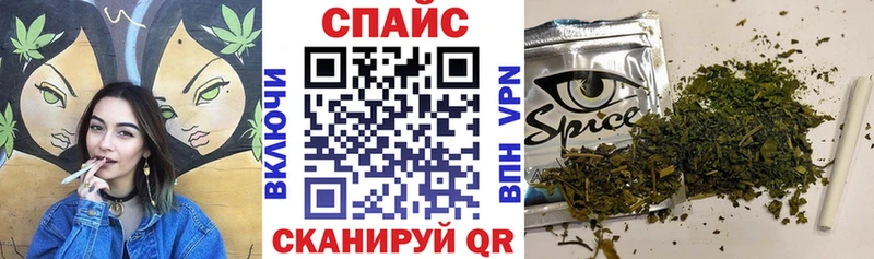 Бутират GHB  Сорск 