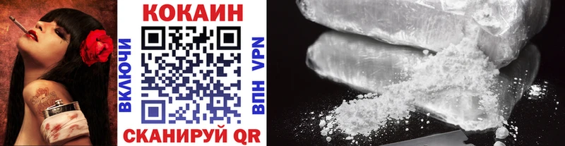 Cocaine FishScale  Сорск 