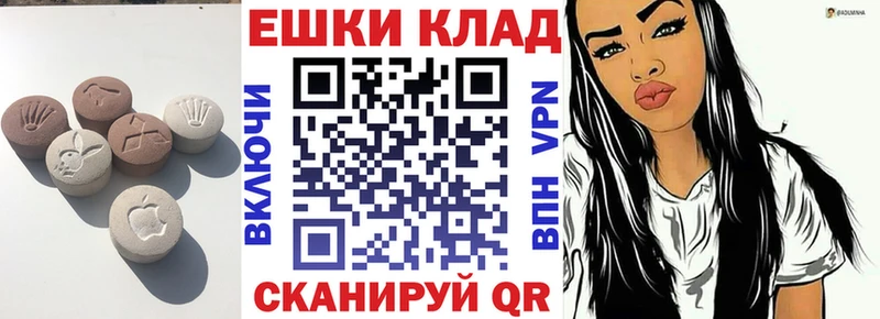 Экстази MDMA  MEGA ССЫЛКА  Сорск 