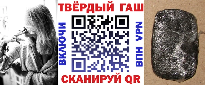 где продают   Сорск  ГАШ гарик 