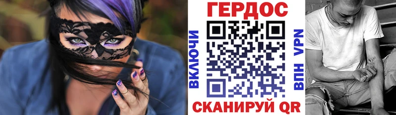 дарк нет состав Сорск ГЕРОИН гречка KRAKEN вход
