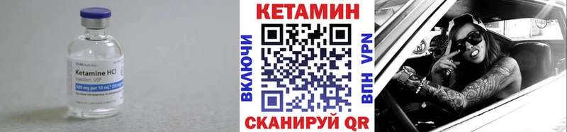 Кетамин ketamine  блэк спрут   Сорск 