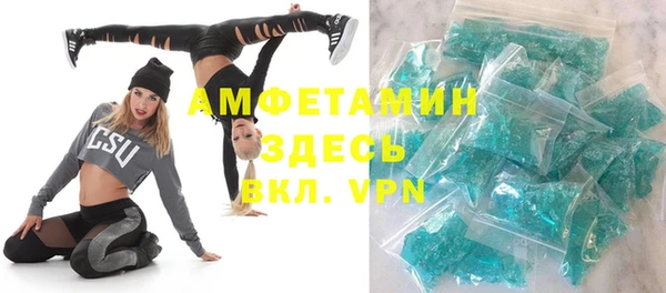 прущие крисы Абинск