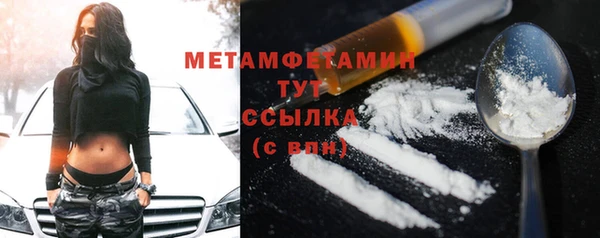 прущие крисы Абинск