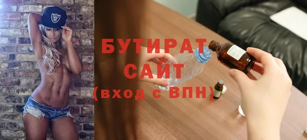 мефедрон VHQ Нягань