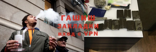 прущие крисы Абинск