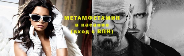 прущие крисы Абинск