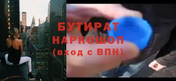 прущие крисы Абинск