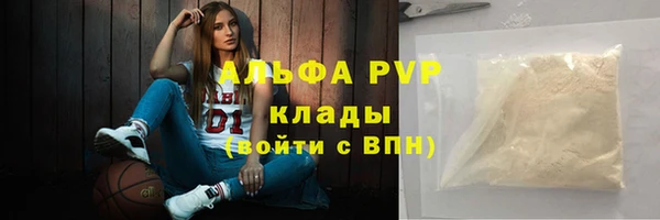 дмт Абаза