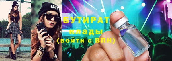 дмт Абаза