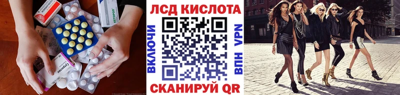 где найти наркотики Сорск ЛСД экстази ecstasy