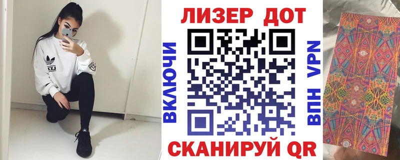 Марки N-bome 1,5мг Сорск