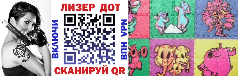 Наркотические марки 1,5мг кракен зеркало Сорск