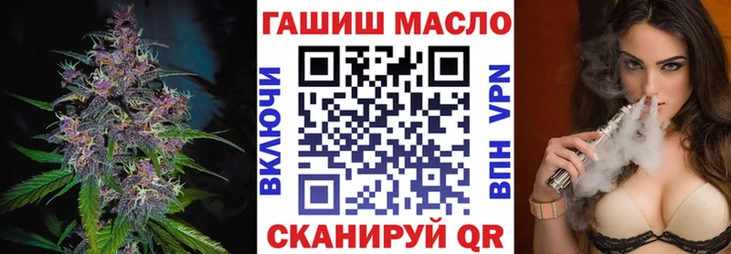 ТГК THC oil  закладка  Сорск 